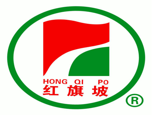 新疆紅旗坡農(nóng)業(yè)發(fā)展集團有限公司