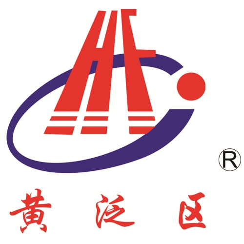河南省黃泛區(qū)實業(yè)集團有限公司