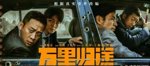 厚植家國情懷 奮進(jìn)復(fù)興征程 ——農(nóng)墾中心婦委會、團(tuán)支部組織觀影活動(dòng)