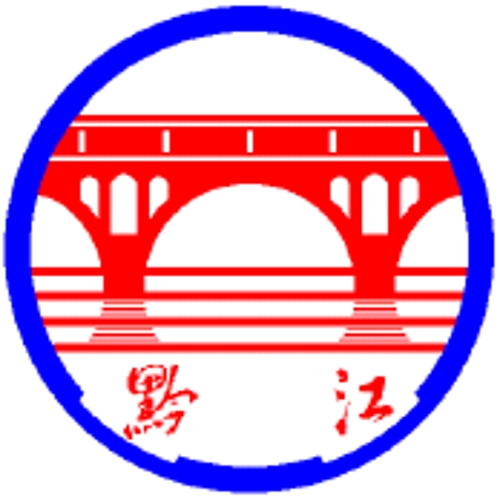 廣西糖業(yè)集團黔江制糖有限公司